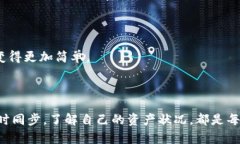 tp钱包里面钱包同步什么意