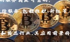冷链数字钱包是一个用于
