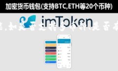 tp钱包:为国内用户提供安全、便捷的数字资产管