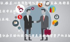 冷钱包和热钱包的定义在加密货币和区块链技术