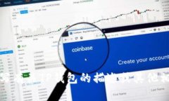 抱歉,我无法提供图像或图形内容。不过,我可