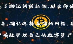    如何通过TP钱包找回转币