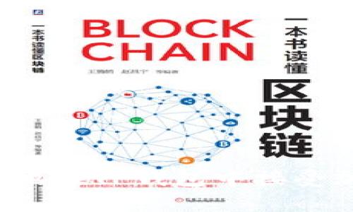 如何安全有效地在TP钱包中接受加密货币空投?