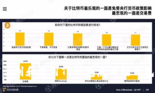 如何识别和使用TP钱包虎符链钱包标志