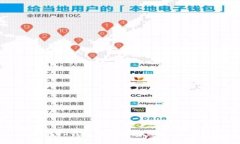 标签如何在TP钱包中购买兔兔币:全面指南