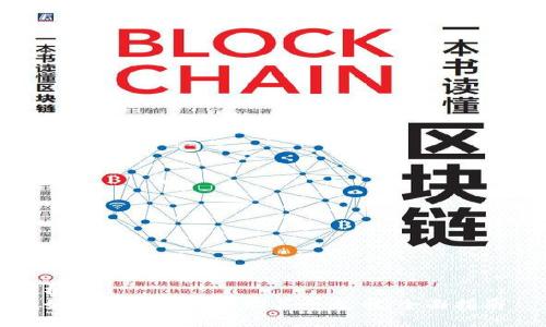 标签
如何在TP钱包中购买兔兔币:全面指南