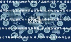 baioti冷钱包能否用于收款