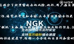 TP钱包如何安全快速出售PIG币? / guanjianci TP钱