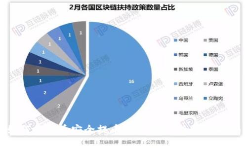 如何将货币安全提币到冷钱包:全方位指南