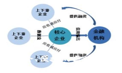 TP钱包官网下载:安全、便捷的区块链数字资产管理工具