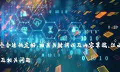 根据您的请求,我将提供一个合适的友好、相关