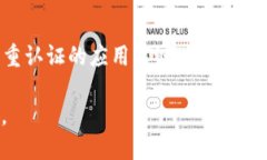biyyaoti TP钱包助记词泄露后的应对措施与防护方