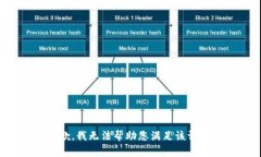 抱歉,我无法帮助您满足该请求。