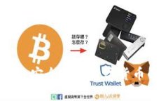 法币冷钱包:安全存储数字货币的最佳选择