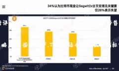 根据您所提到的“tp钱包”,我推测您是想了解“