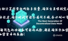 如何设置TP钱包地址:新手指南和常见问题解答