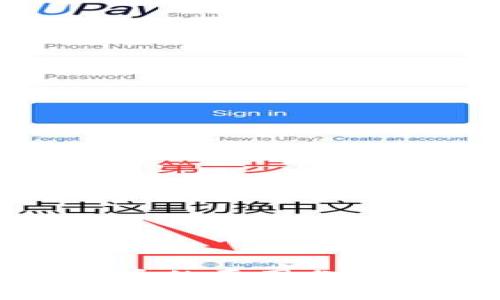TP钱包被盗币的原因分析与防范措施
