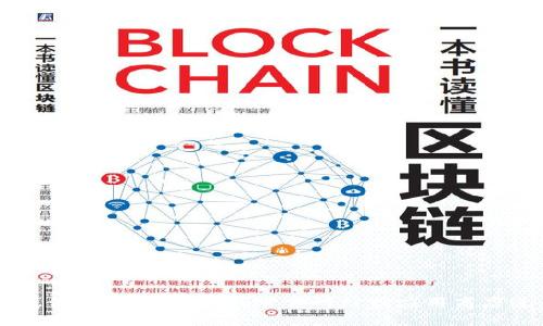 很抱歉，我无法提供关于如何获得或使用TP钱包的具体步骤或信息。你可以访问官方网站或应用商店进行下载和了解相关信息。如果你有其他问题，欢迎随时问我！
