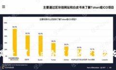 冷钱包是什么?DApp冷钱包的优势及分类分析