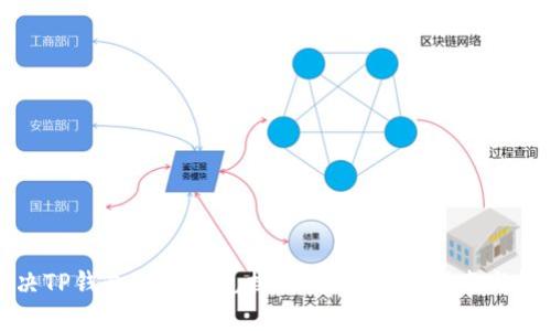 如何解决TP钱包无法币兑换的问题:详细指南与解决方案