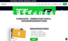 在区块链和加密货币的领域中,钱包地址是非常