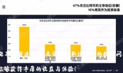 如何使用TP钱包将HT提取到货币账户:完整指南关