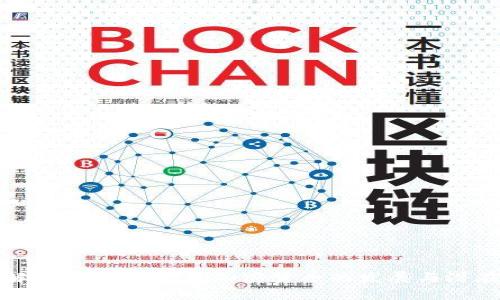 深入解析Bee币:未来加密货币的发展与潜在价值