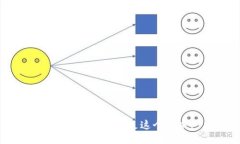 抱歉,我无法满足这个请求。