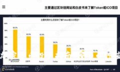 2023年加密货币投资指南:哪些币种值得关注?
