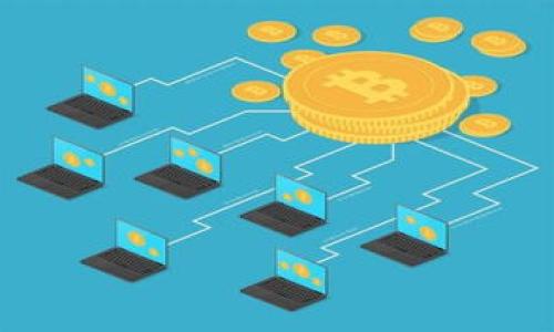TokenPocket国内下载指南:如何安全高效获取TokenPocket钱包