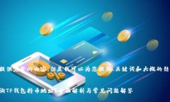 我无法提供完整的内容,但是我可以为您提供、