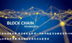 在回答您的问题之前,我们首先来思考一下如何