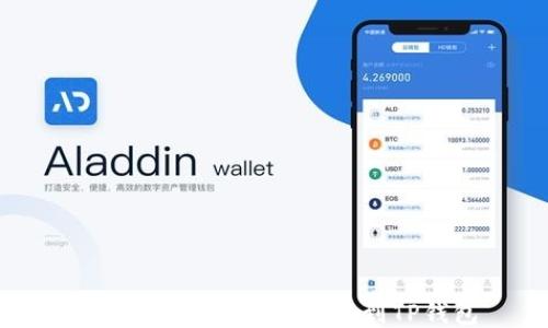 如何将EOS币成功转移到TP钱包