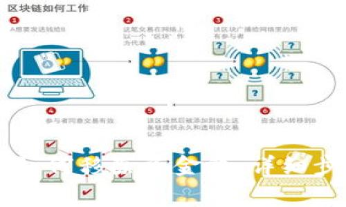 ### TP钱包如何移除资金池:详细步骤和注意事项