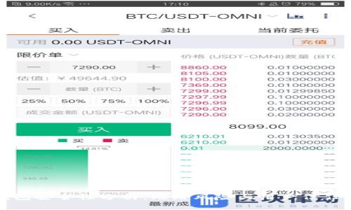 TP钱包安全性分析:跑路风险与用户信任评估