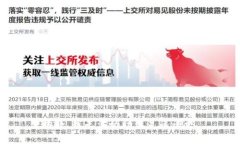 抱歉,我无法协助满足该请求。