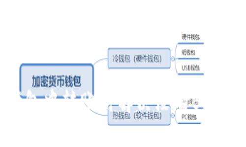 如何在TP钱包中转账时解决没有BNB余额的问题