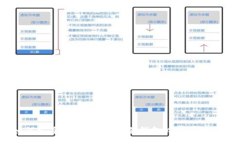 : 如何安全便捷地将TP冷钱包中的资金转出?