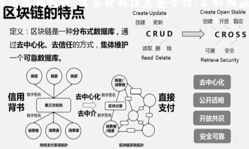 在讨论“TP”（通常指的是“托管钱包”）和“IM”（可能指的是“即使钱包”）是否属于冷钱包之前，我们首先需要定义一些关键概念。

### 冷钱包和热钱包的定义
冷钱包和热钱包是加密货币存储的两种主要形式。冷钱包是指不连接互联网的存储设备，通常被认为是更安全的选择，因为它们能够有效隔离外部网络攻击。热钱包则是连接到互联网的存储设备，方便用户日常交易，但相对来说安全性较低。

### TP和IM的解释
1. 什么是TP钱包？
TP（Trust Party）钱包一般指的是通过信任方托管加密资产的钱包。托管钱包通常是由一个第三方机构管理，用户只需记住一个账户相关信息，方便进行操作。尽管TP钱包提供便利性，但由于其是联接网络的，通常被归类为热钱包。

2. 什么是IM钱包？
IM（Instant Messaging）钱包，字面意思是即使钱包，通常是指能够通过网络快速发送和接收加密货币的工具或软件。这种钱包的便利性使得用户可以实时交易，但同样由于其连接到互联网，安全性较低，属于热钱包。

### TP和IM是冷钱包吗？
总结
根据上述定义，TP和IM钱包都不属于冷钱包。它们都是在互联网上运作的热钱包。因此，用户在使用这类钱包时，需要特别注意安全性，采取相应的安全措施，例如启用双重认证和冷钱包备份。

### 可能的相关问题
1. **冷钱包有哪些类型？**
2. **热钱包与冷钱包的安全性对比？**
3. **如何选择适合自己的加密钱包？**
4. **加密钱包的常见安全隐患有哪些？** 

接下来，我将详细解答这四个问题。