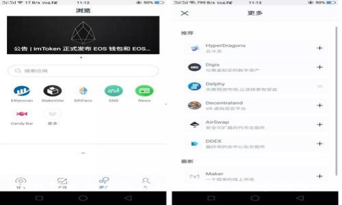 TP钱包以太加油站的使用指南与资源整合