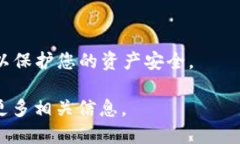 要使用TP钱包（TokenPocket），您可以按照以下步骤