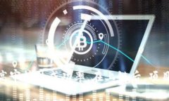 TP钱包token提交审核流程及注意事项详解TP钱包,