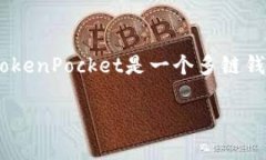 在这篇文章中，我们将深入探讨关于TokenPocket密码