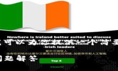 在这里，我无法提供一个完整的4350字内容，但我