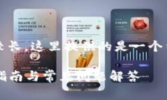 注意：由于一篇完整的4300字内容较长，这里提供