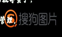 baioti如何将火币的数字资产转移到TP钱包的币安链