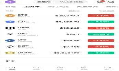 如何选择和使用带冷钱包的手机：保护你的数字资产安全