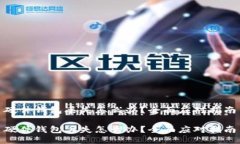 硬件钱包丢失怎么办？全面应对指南硬件钱包丢