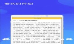 如何在TP钱包中直接出售代币：详细操作指南与最