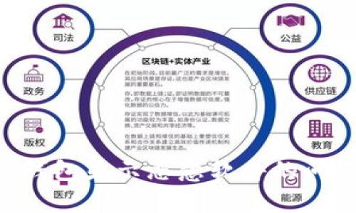 如何处理TP钱包显示恶意软件的问题：完整指南